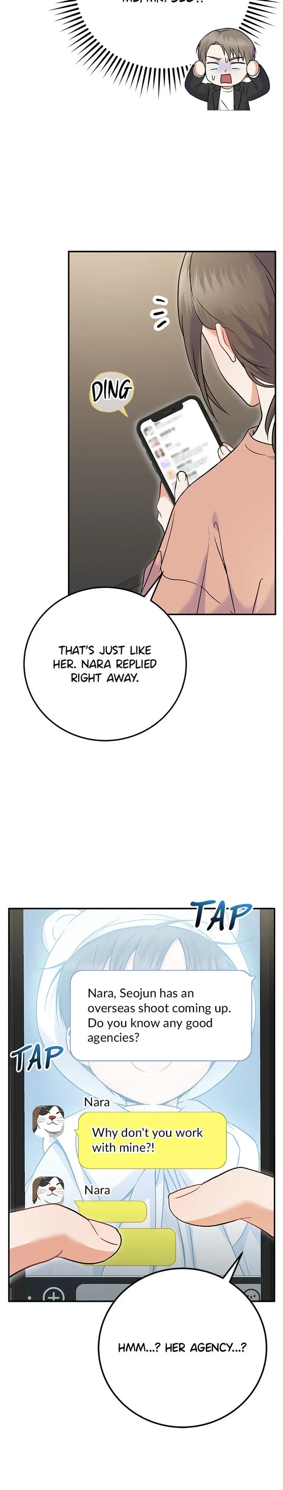 A Superstar From Birth Chapter 71 - Page 17