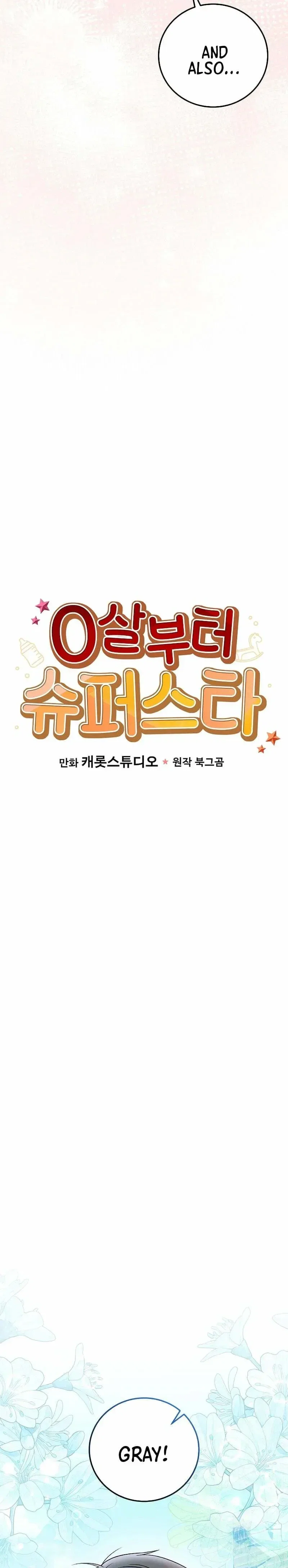 A Superstar From Birth Chapter 77 - Page 5