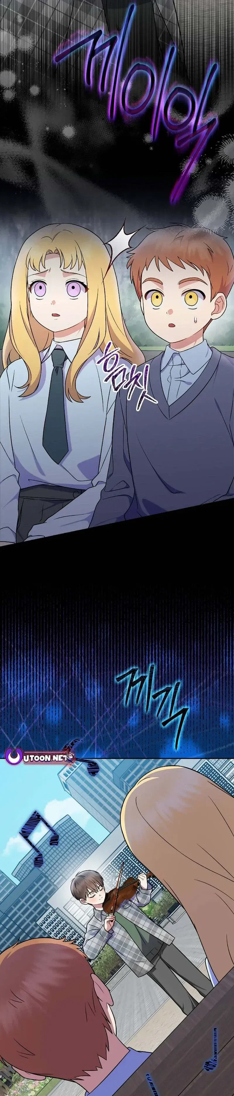 A Superstar From Birth Chapter 77 - Page 9