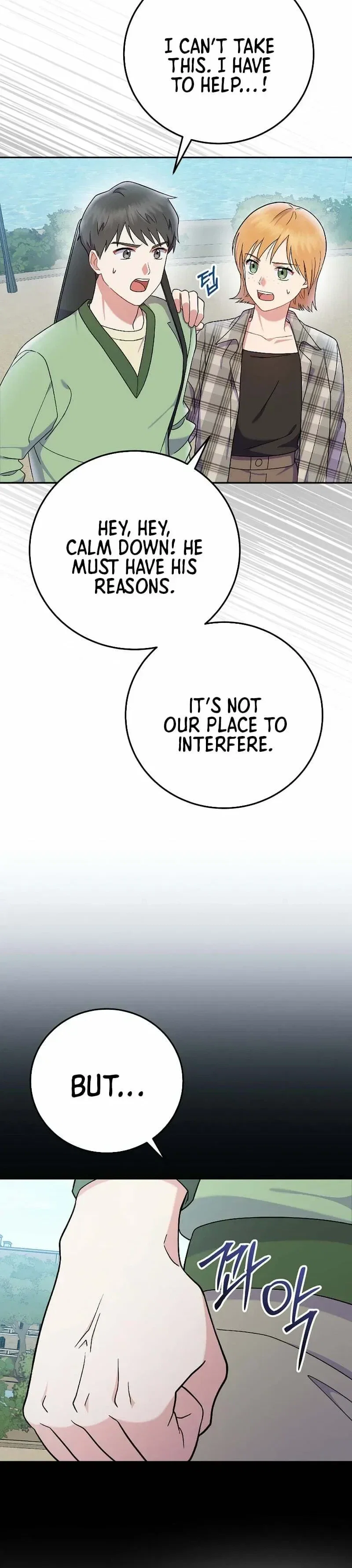 A Superstar From Birth Chapter 77 - Page 26