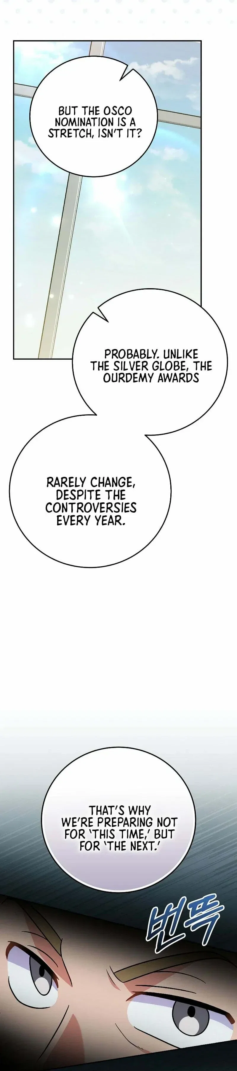 A Superstar From Birth Chapter 82 - Page 4