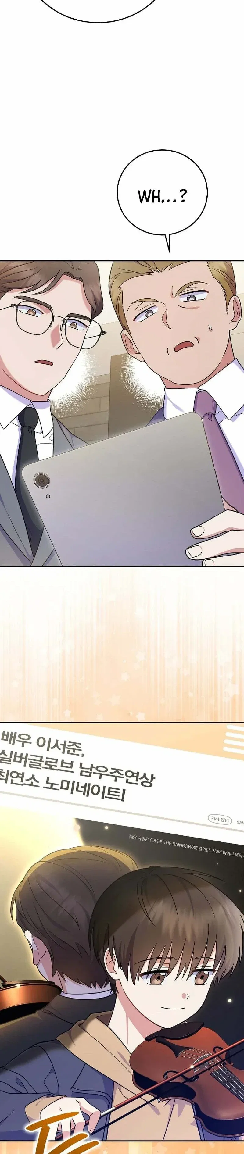 A Superstar From Birth Chapter 82 - Page 9