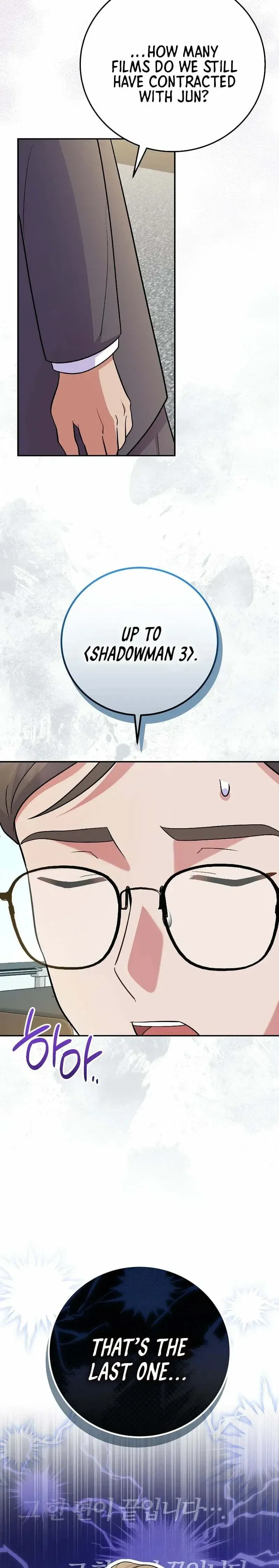A Superstar From Birth Chapter 82 - Page 14