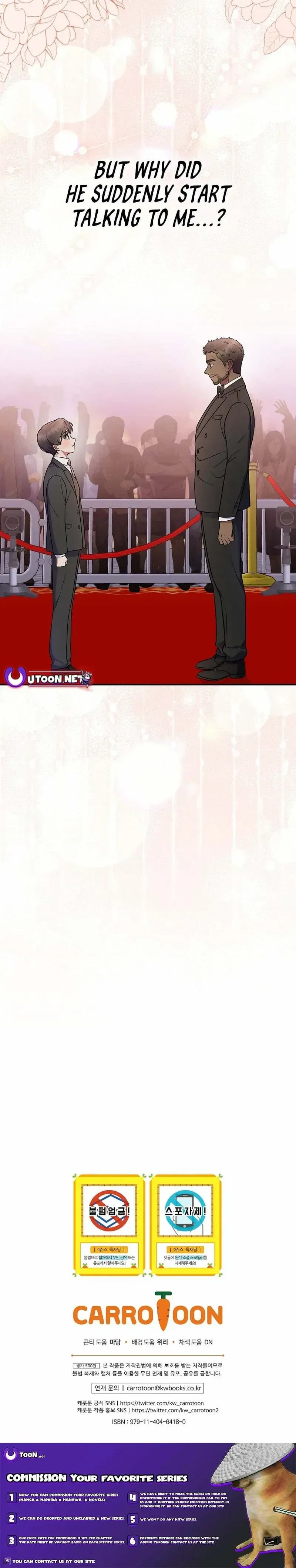 A Superstar From Birth Chapter 82 - Page 36