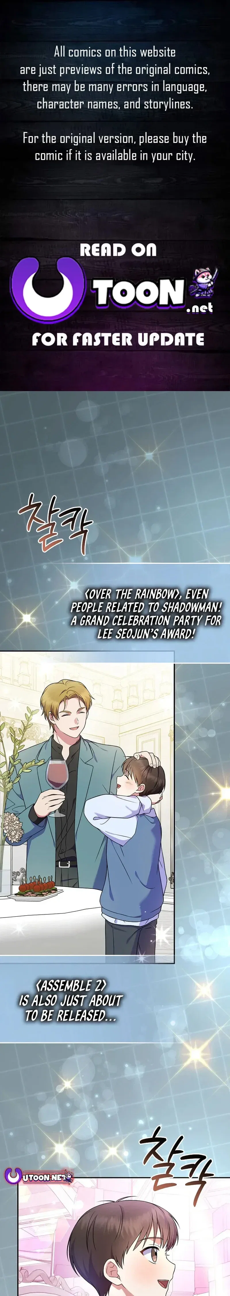 A Superstar From Birth Chapter 84 - Page 1