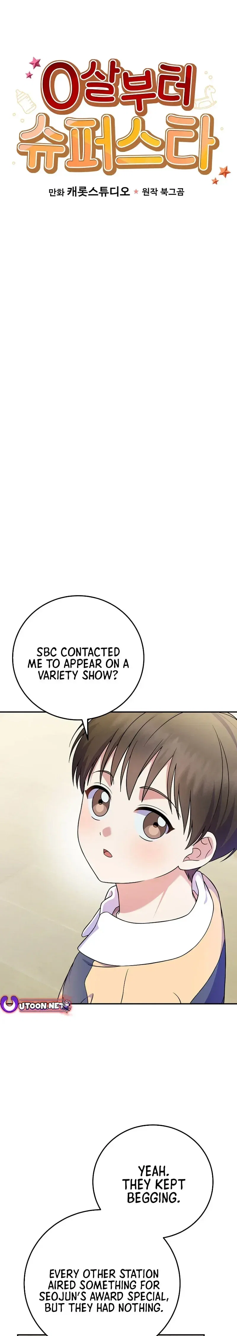 A Superstar From Birth Chapter 84 - Page 7