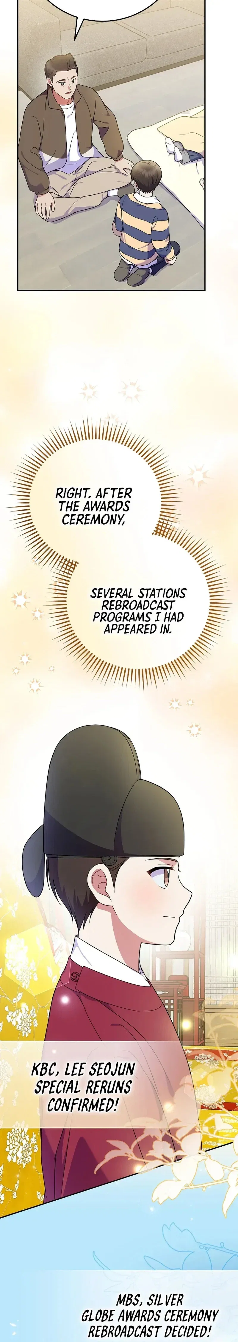 A Superstar From Birth Chapter 84 - Page 8