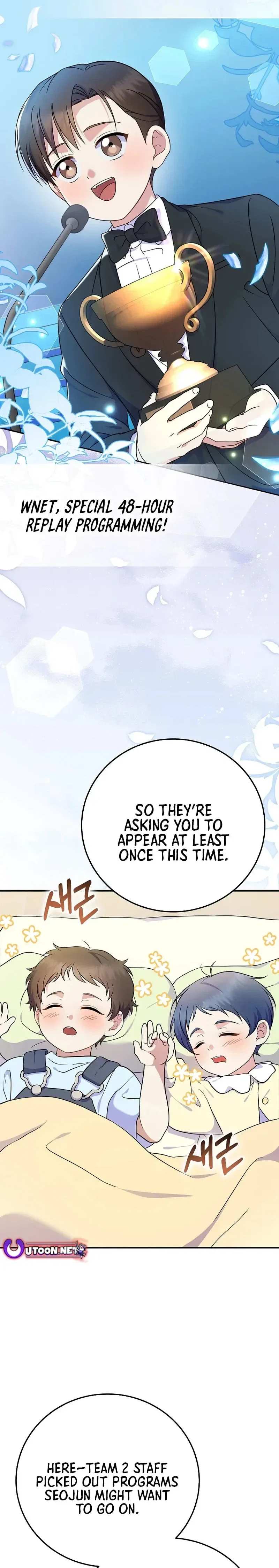 A Superstar From Birth Chapter 84 - Page 9