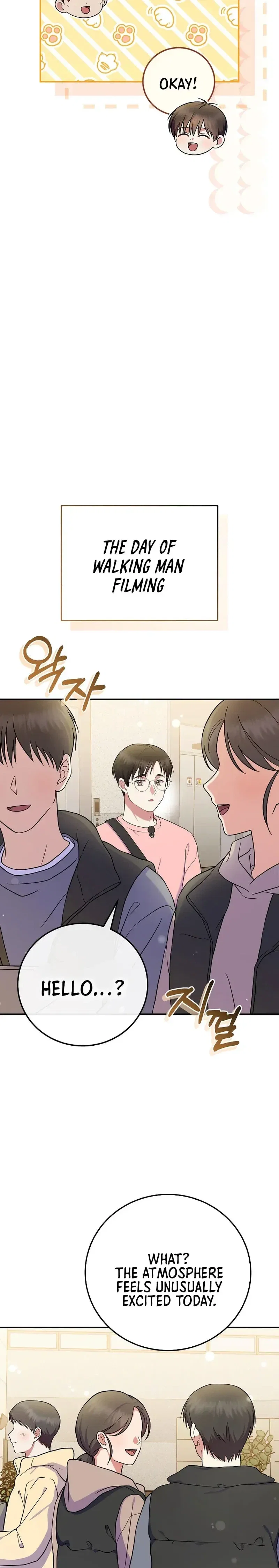 A Superstar From Birth Chapter 84 - Page 12