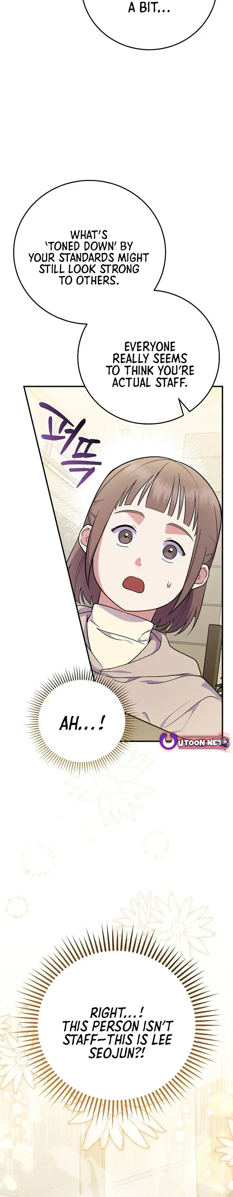 A Superstar From Birth Chapter 84 - Page 26