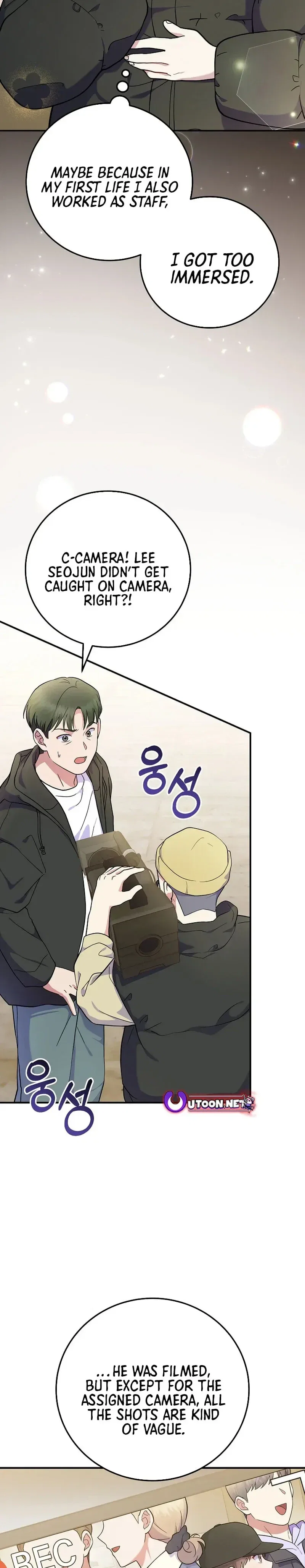 A Superstar From Birth Chapter 84 - Page 30