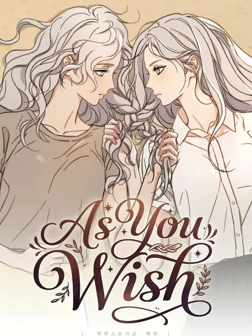 As You Wish cover