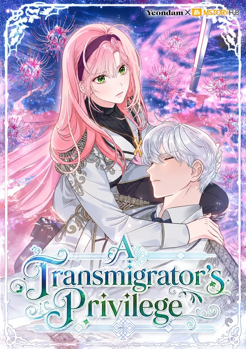 A Transmigrator's Privilege cover