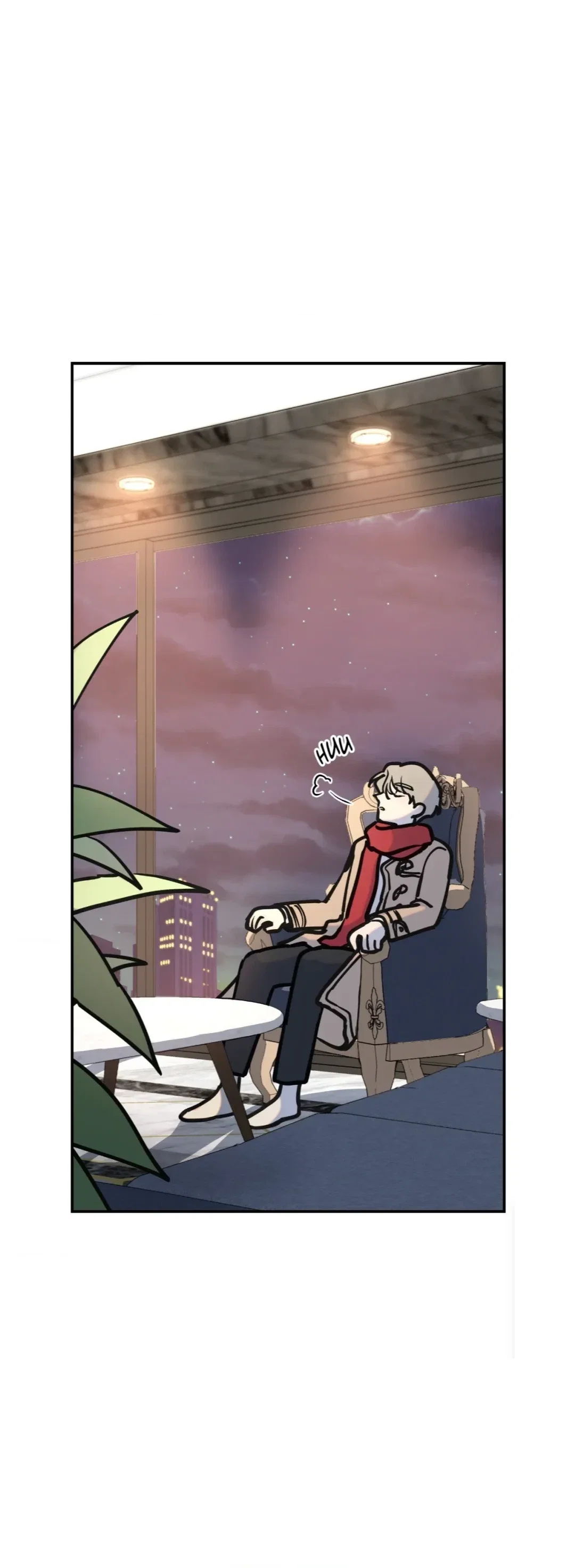 A Tree Without Roots Chapter 3 - Page 37