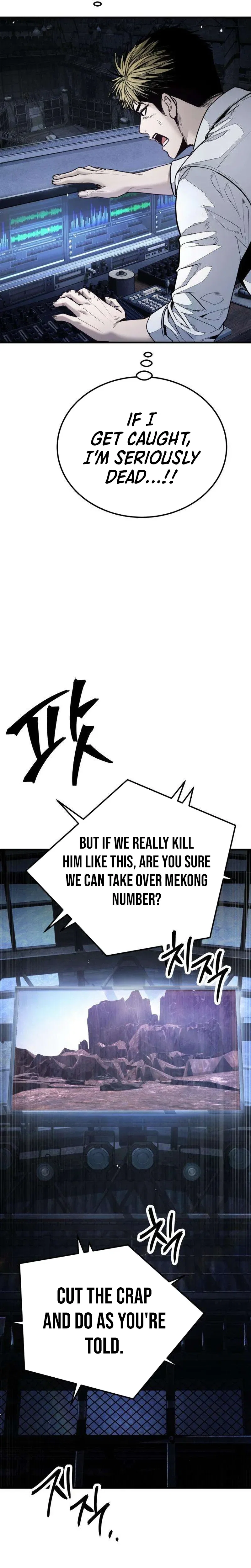 Attacking The Boss Chapter 28 - Page 62