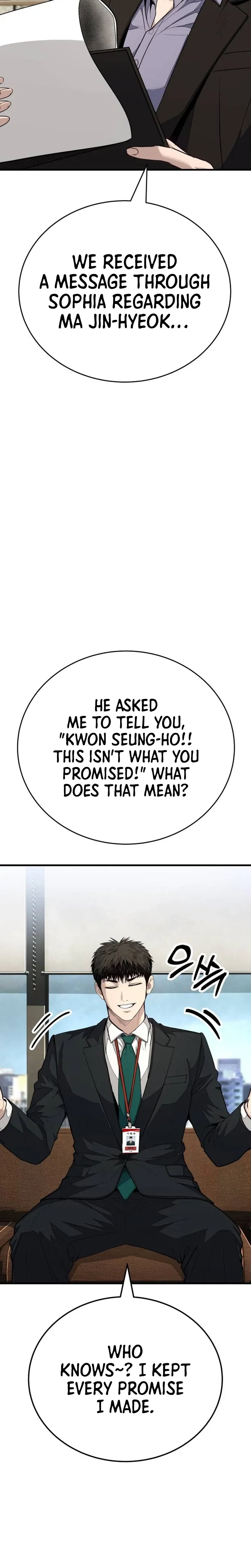 Attacking The Boss Chapter 32 - Page 5