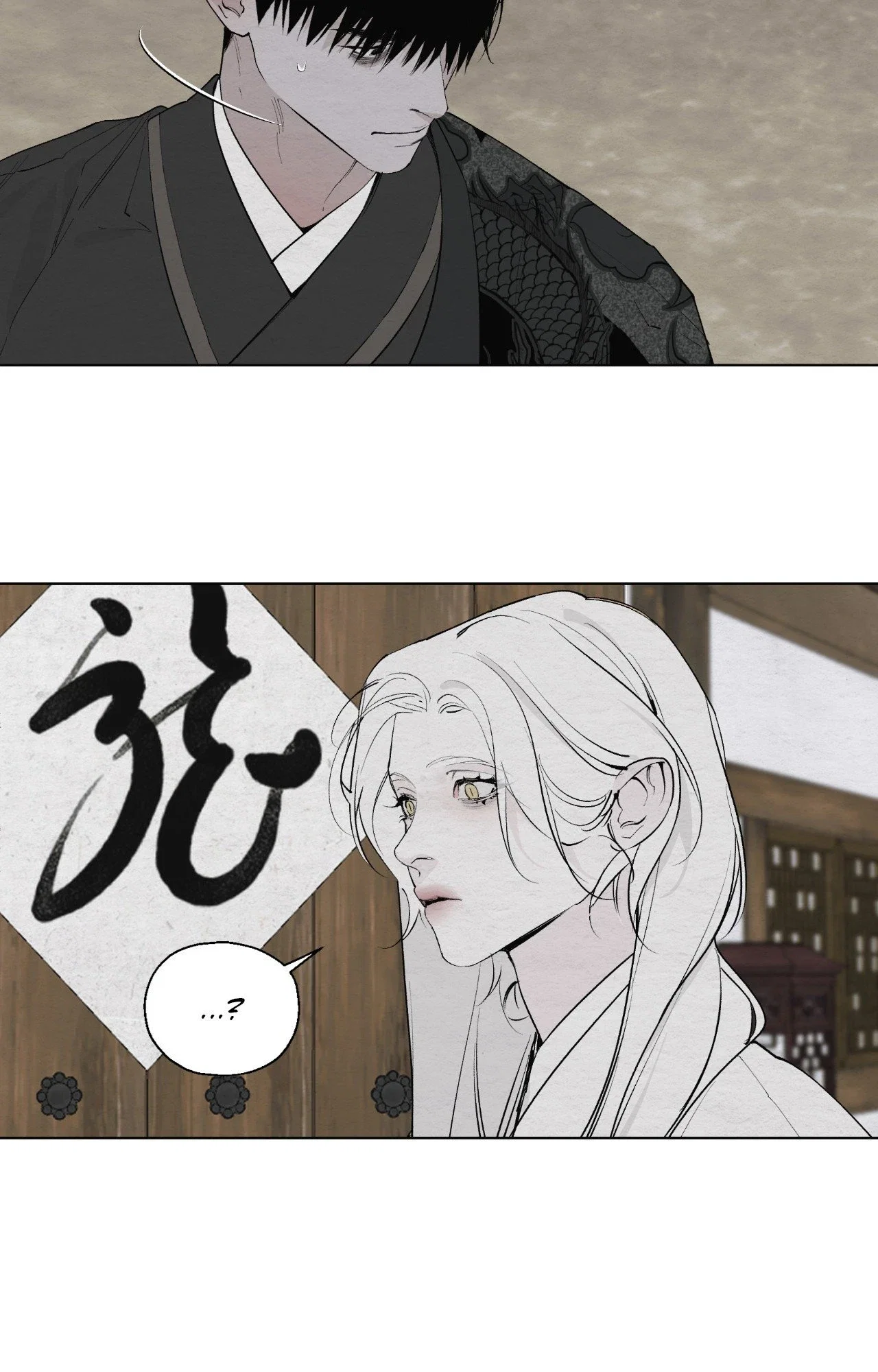 A Twisted Fate Chapter 3 - Page 52