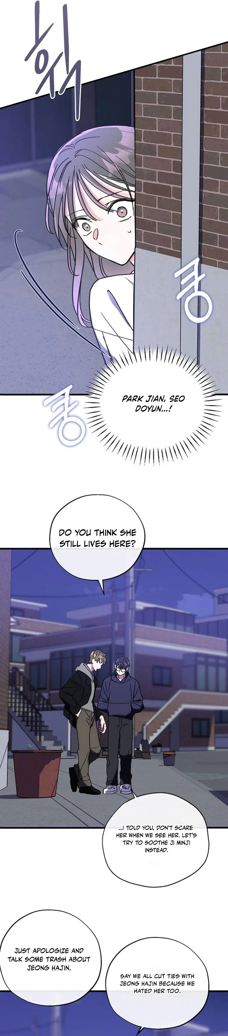 Author OO Chapter 19 - Page 14