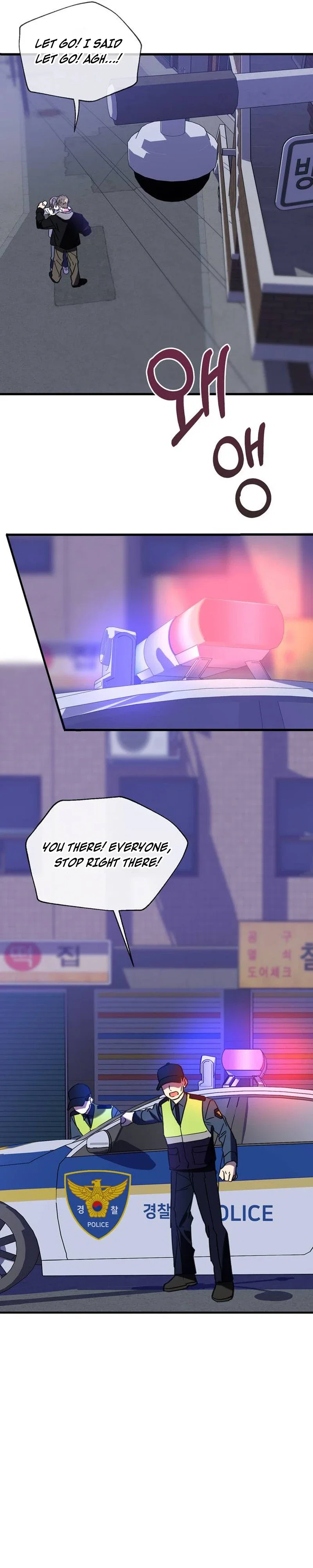 Author OO Chapter 19 - Page 26
