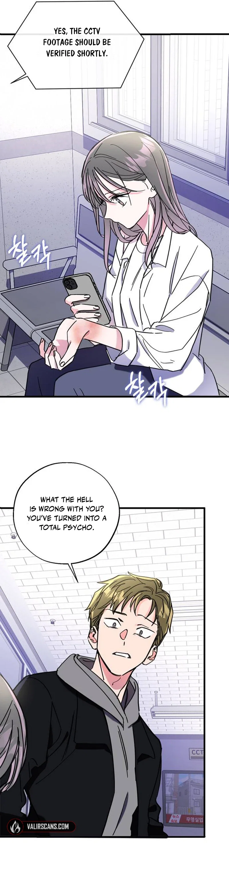Author OO Chapter 19 - Page 28