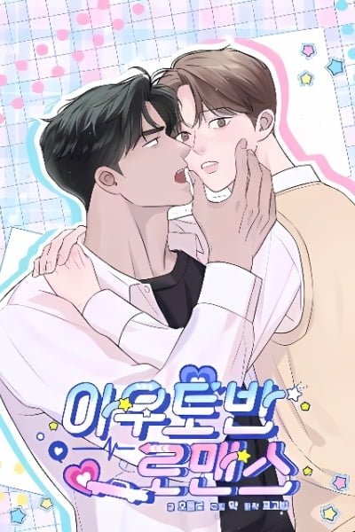 Autobahn Romance cover