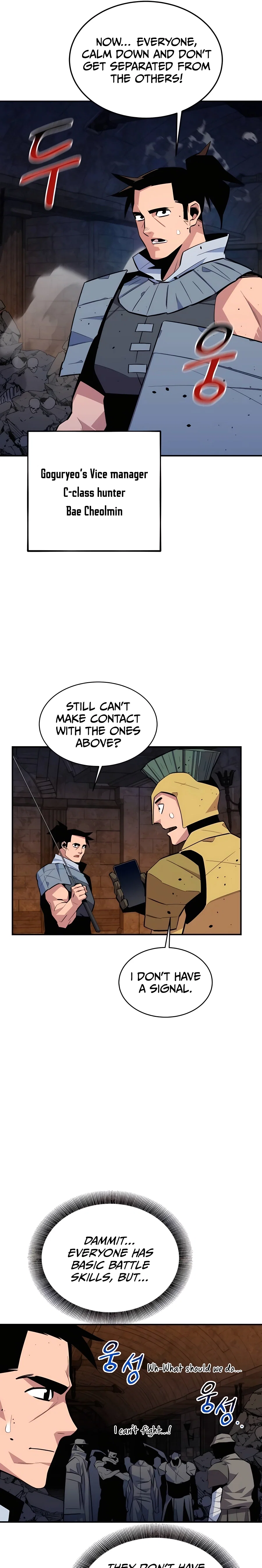Auto Hunting With My Clones Chapter 82 - Page 15