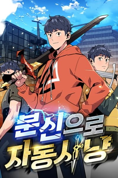 Auto Hunting With My Clones cover