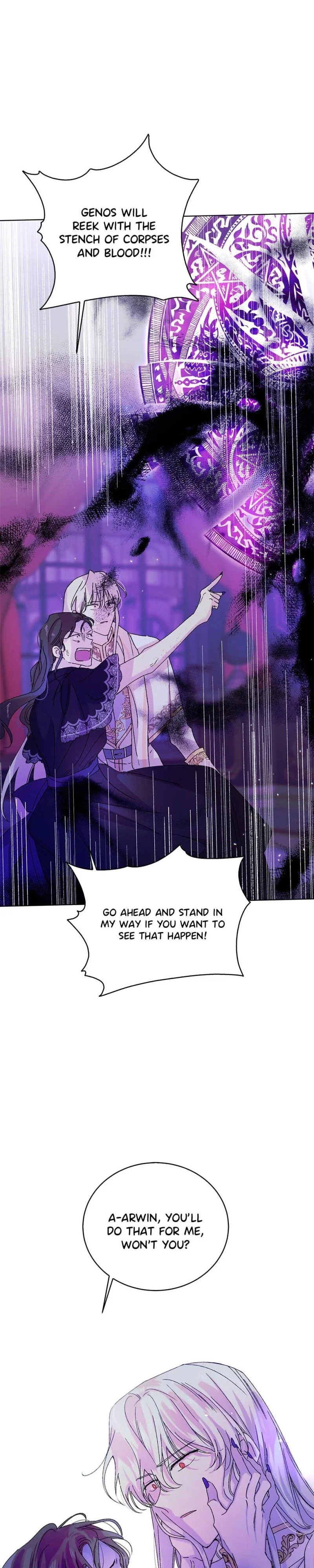 A Way To Protect The Lovable You Chapter 15 - Page 15