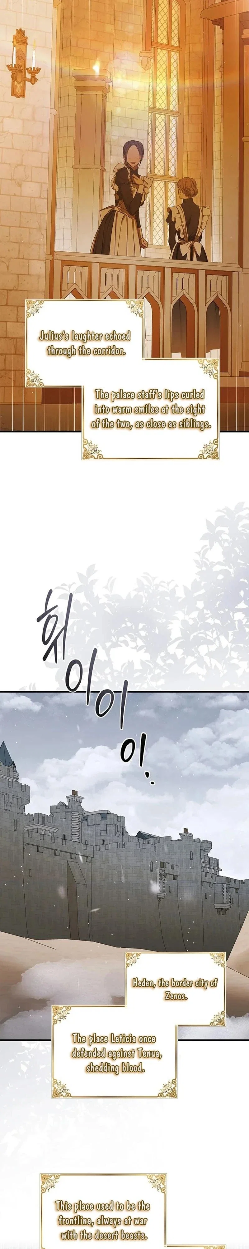 A Way To Protect The Lovable You Chapter 133 - Page 27