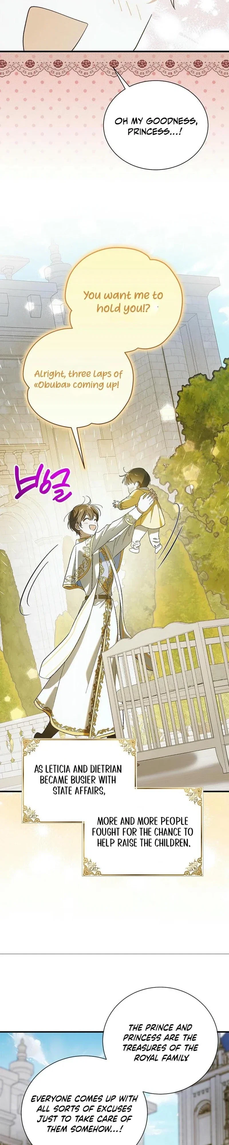 A Way To Protect The Lovable You Chapter 141 - Page 20