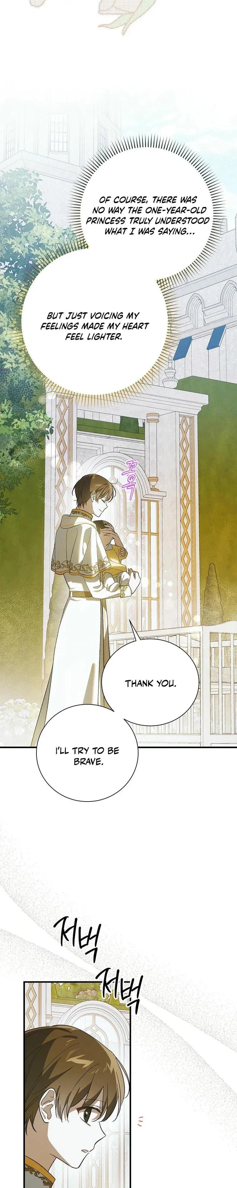 A Way To Protect The Lovable You Chapter 141 - Page 26