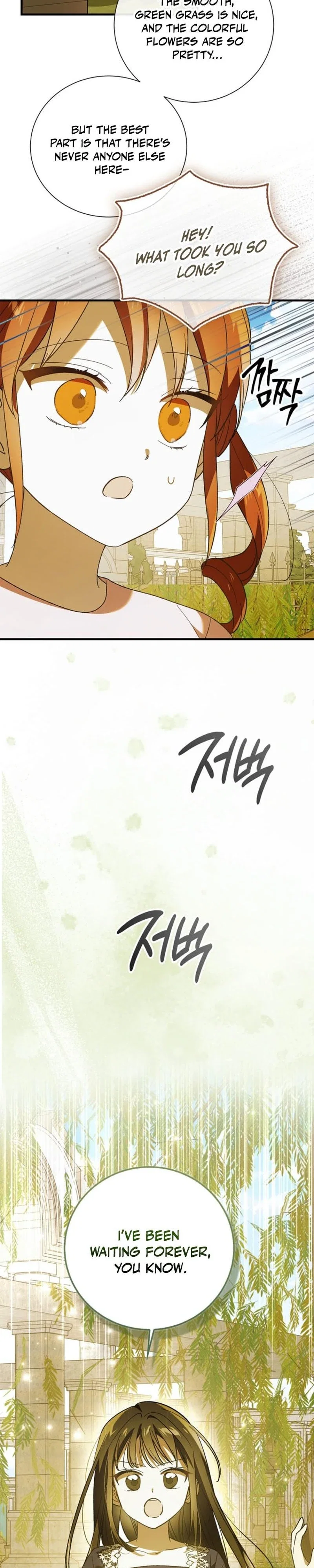 A Way To Protect The Lovable You Chapter 151 - Page 13