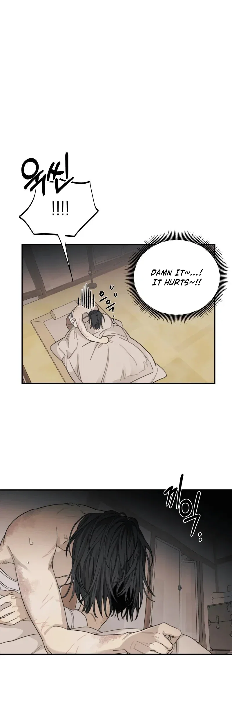A World Full of Fools Chapter 2 - Page 13