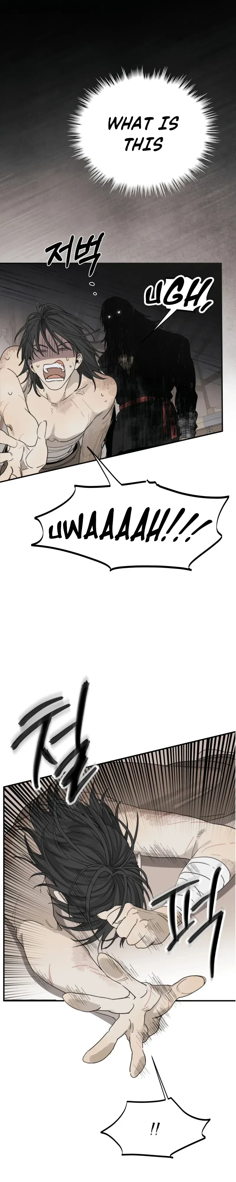 A World Full of Fools Chapter 2 - Page 16