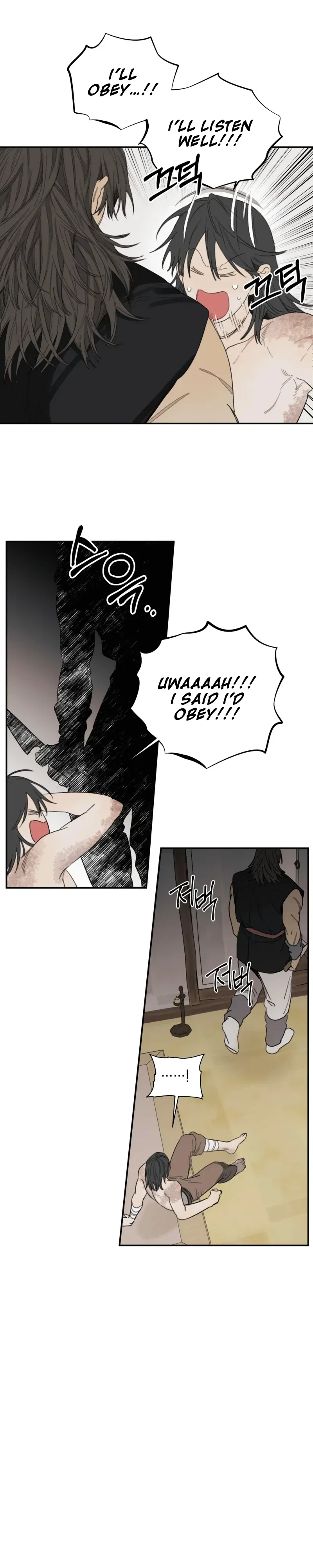 A World Full of Fools Chapter 2 - Page 30