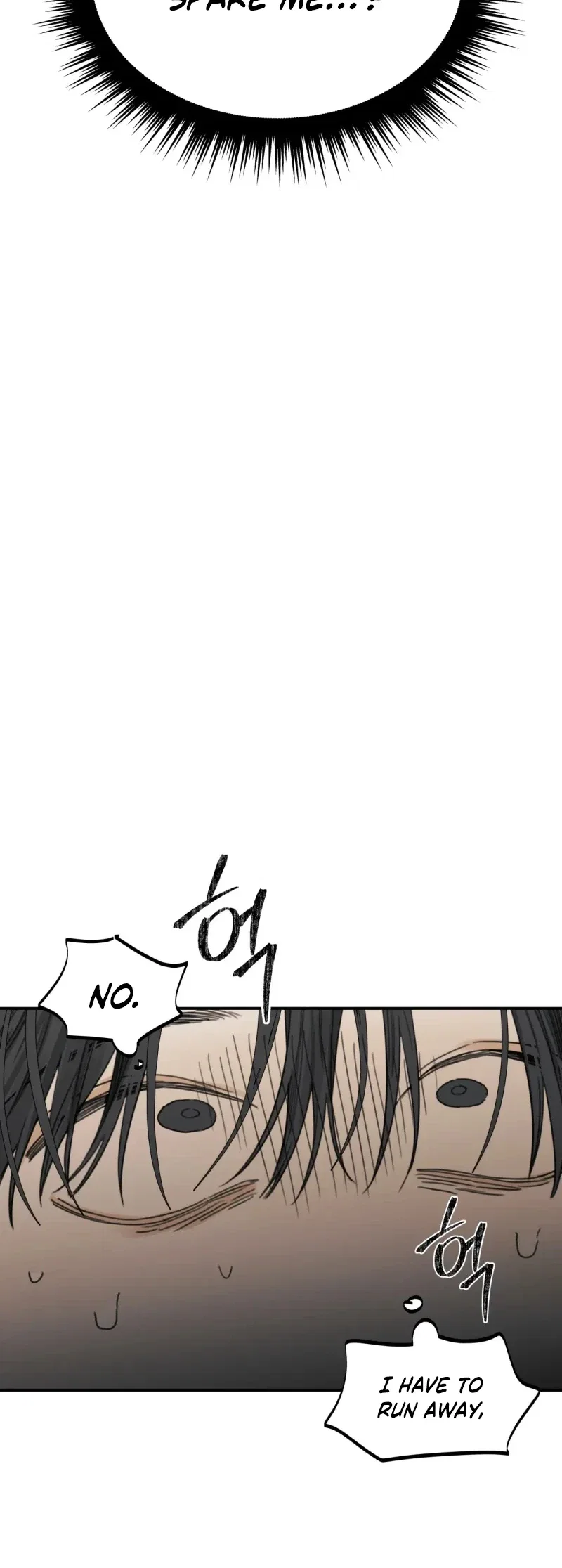A World Full of Fools Chapter 2 - Page 33