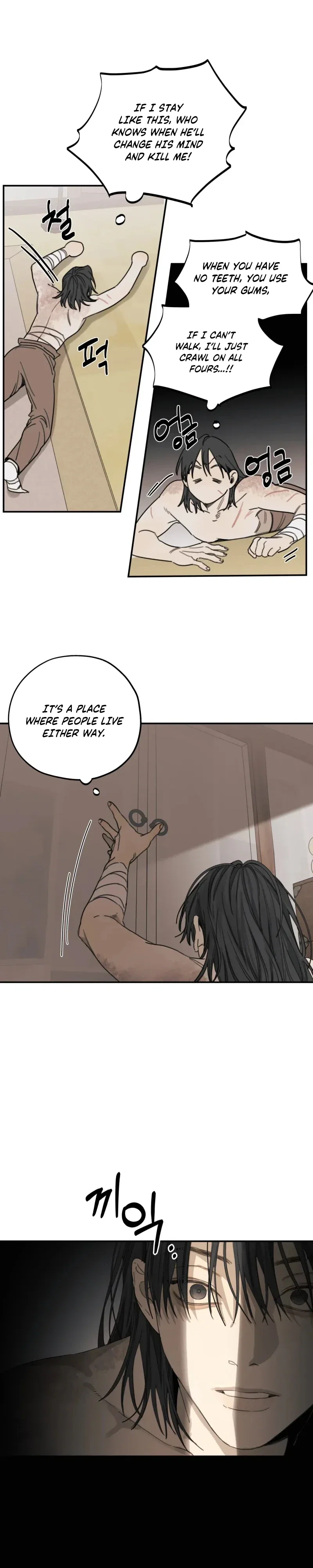 A World Full of Fools Chapter 2 - Page 34