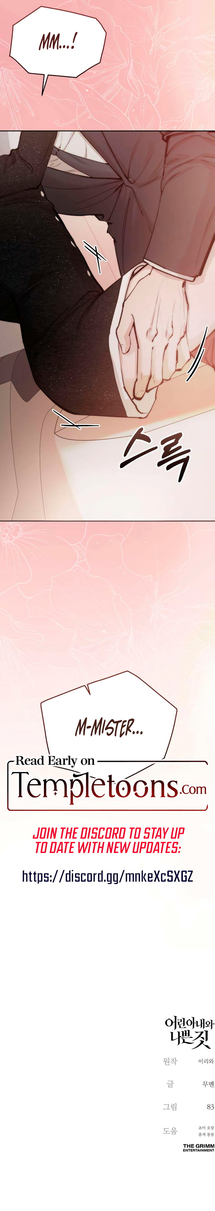 A Young Wife And Bad Deeds Chapter 19 - Page 13
