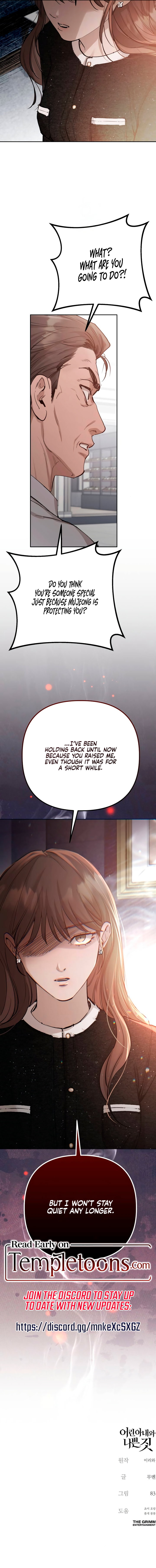 A Young Wife And Bad Deeds Chapter 20 - Page 17