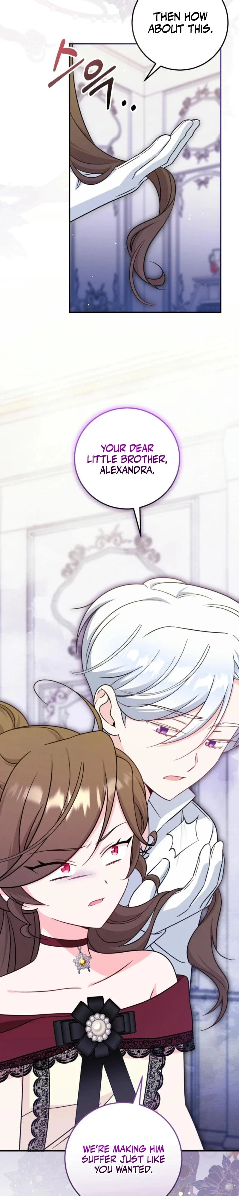Baby Pharmacist Princess Chapter 67 - Page 21
