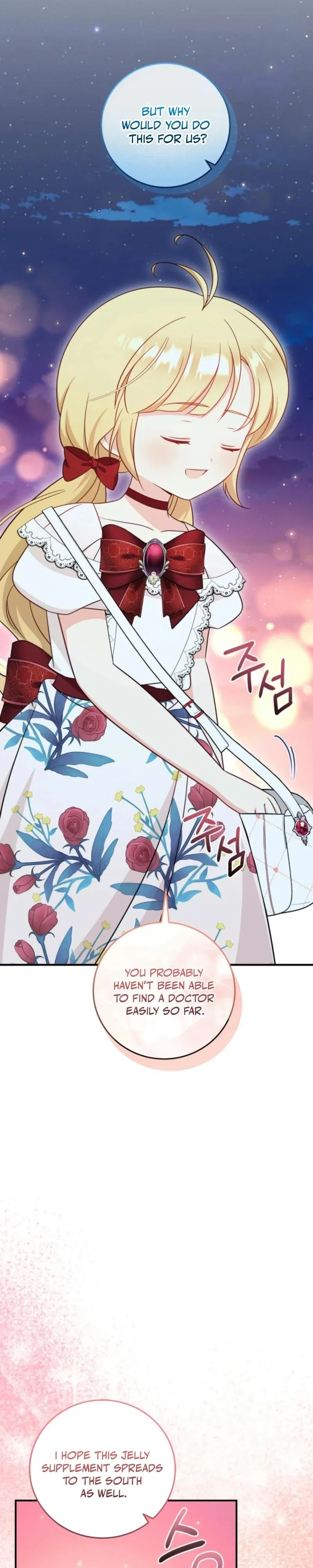 Baby Pharmacist Princess Chapter 71 - Page 22