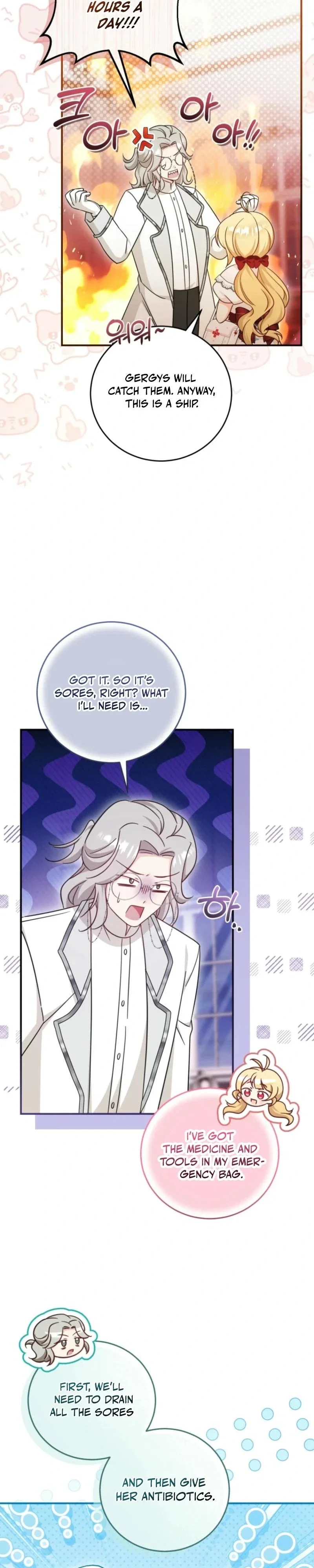 Baby Pharmacist Princess Chapter 71 - Page 31