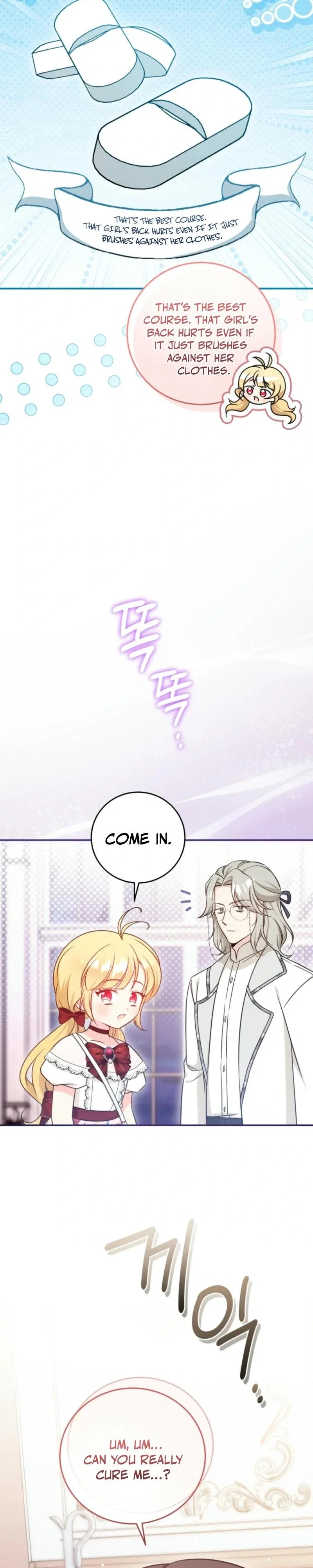 Baby Pharmacist Princess Chapter 71 - Page 32