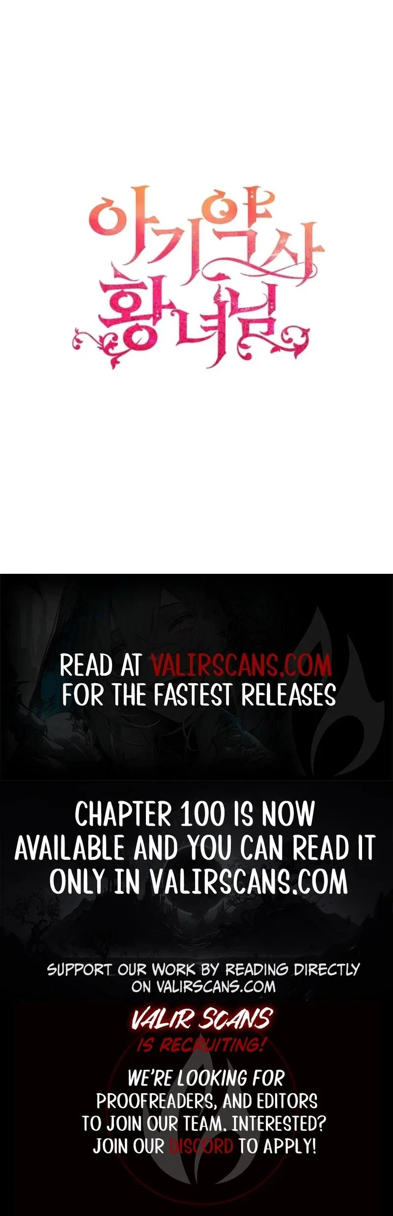 Baby Pharmacist Princess Chapter 71 - Page 37