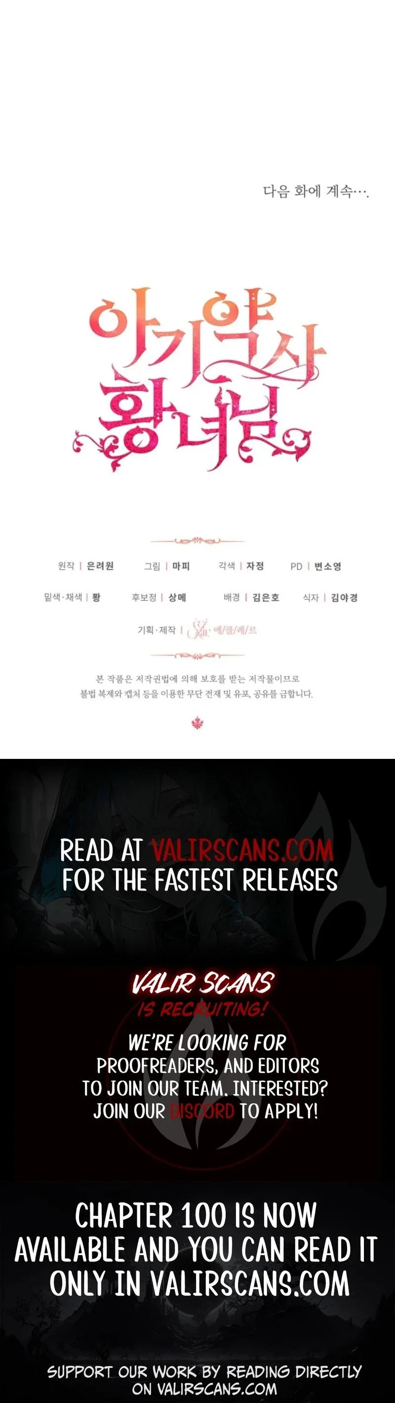 Baby Pharmacist Princess Chapter 73 - Page 41