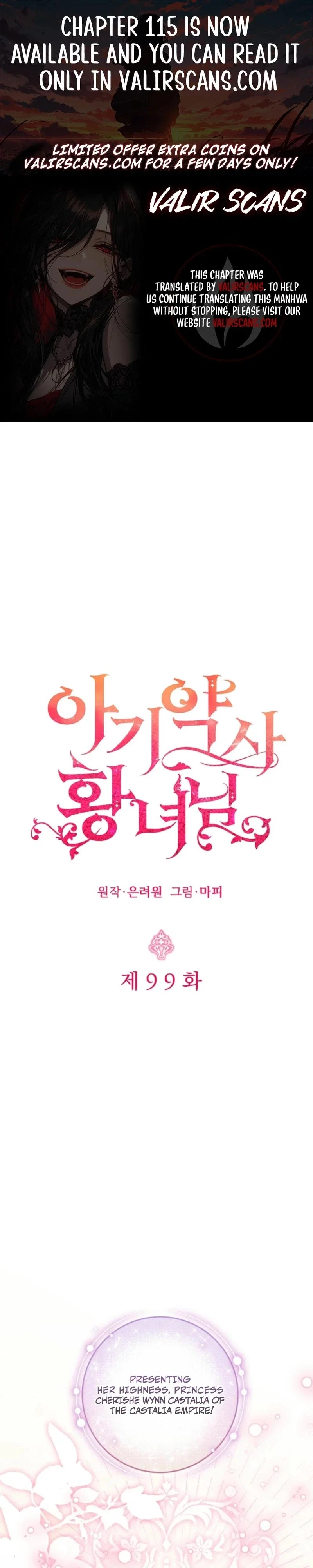 Baby Pharmacist Princess Chapter 99 - Page 1