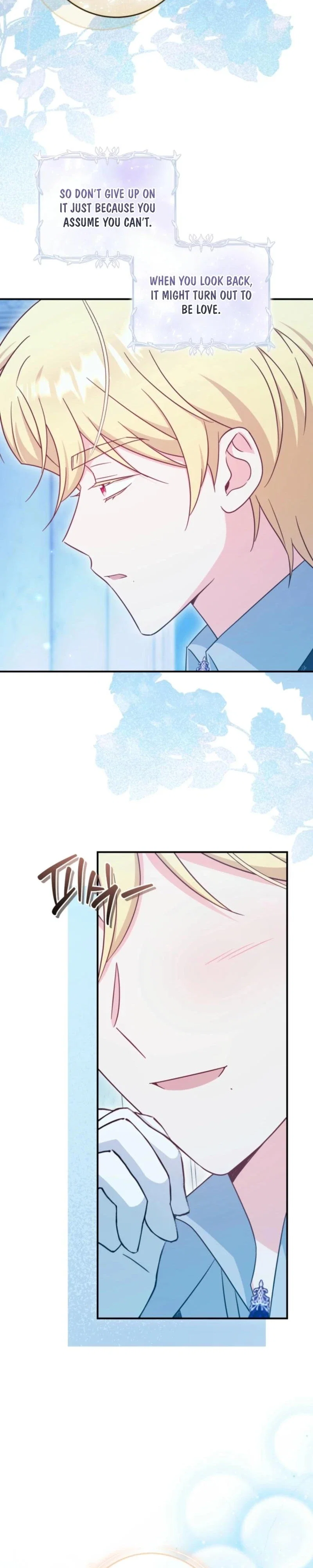 Baby Pharmacist Princess Chapter 99 - Page 33
