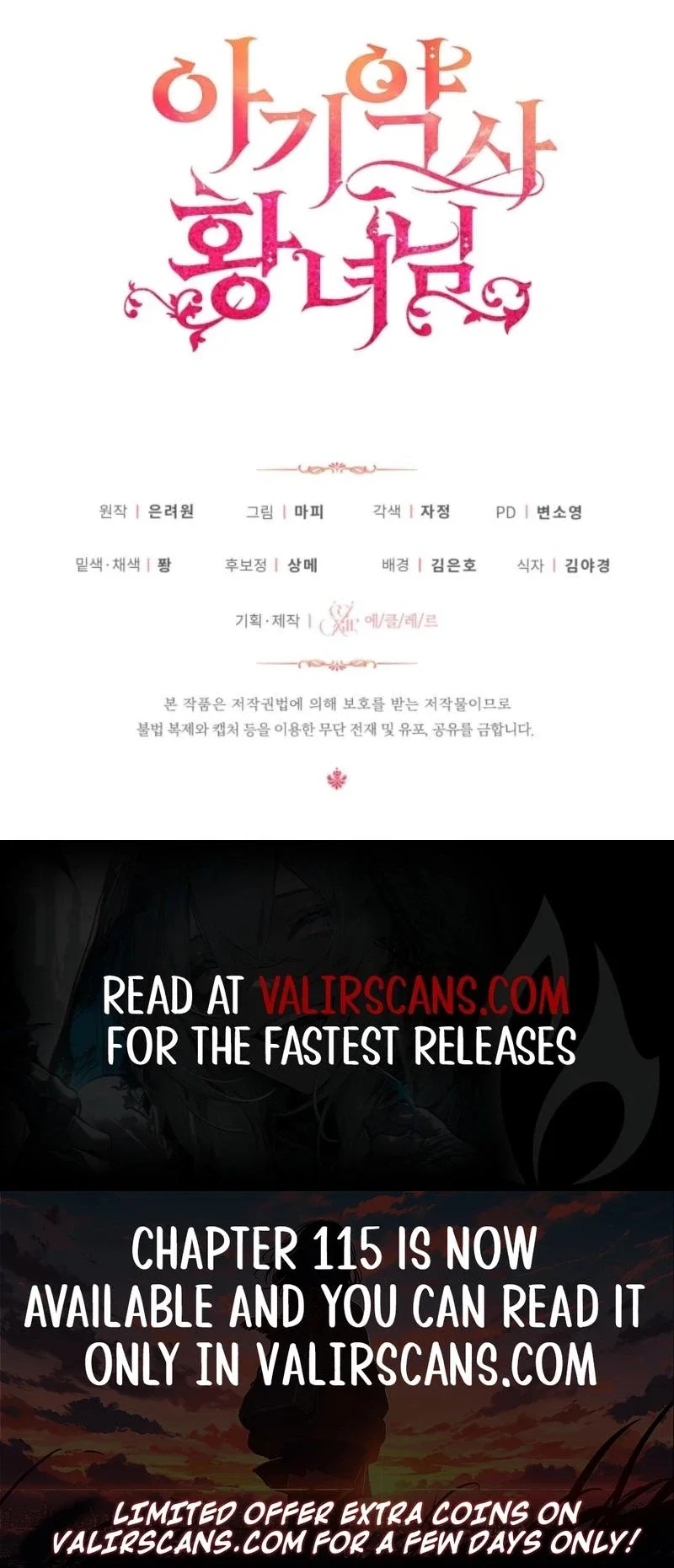 Baby Pharmacist Princess Chapter 99 - Page 44