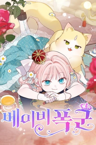 Baby Tyrant cover