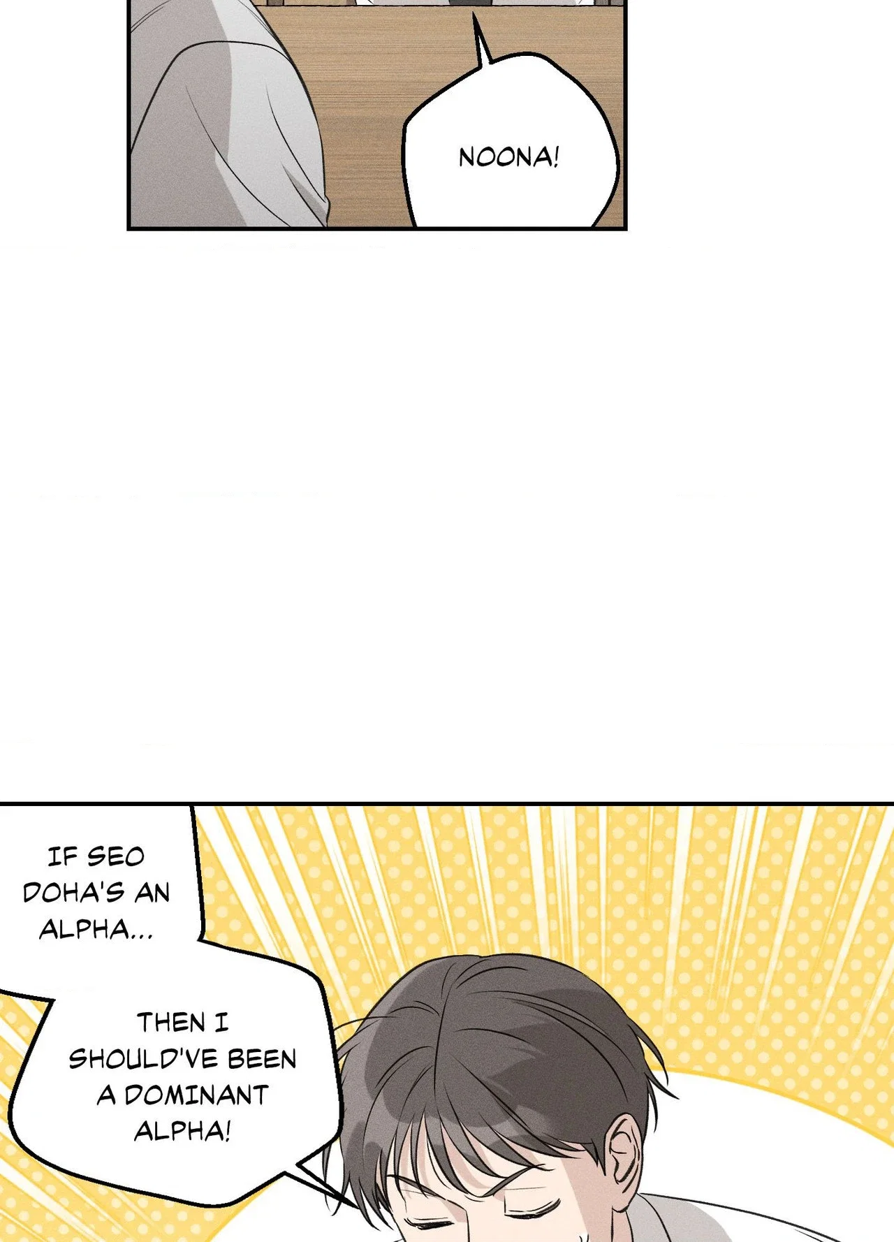 Baby, We Need to Talk Chapter 5 - Page 13